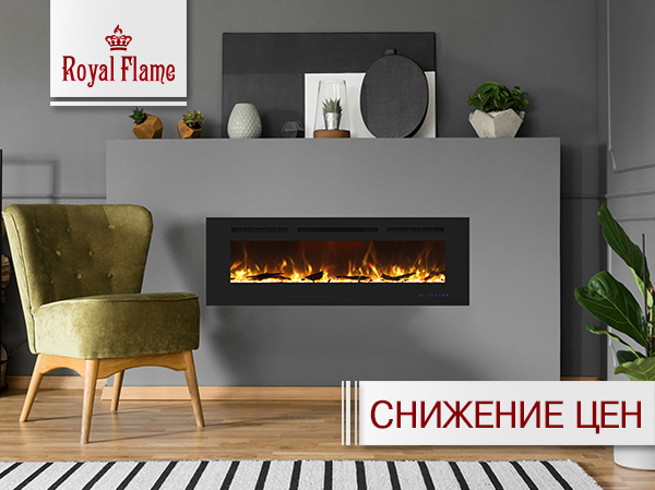 Электрокамины Royal Flame | Официальный сайт бренда в России ...