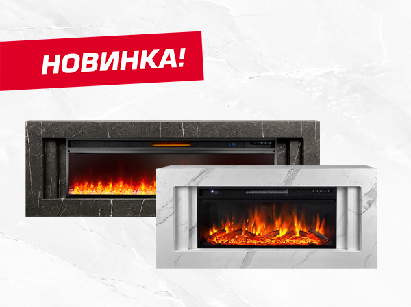 Электрокамины Royal Flame | Официальный сайт бренда в России ...