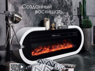 Электрические камины Soho в журнале "Красивые квартиры" № 3 (214), 2024