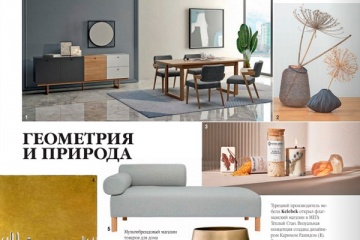 Электрические камины Soho в журнале "Красивые квартиры" № 5 (210), 2023